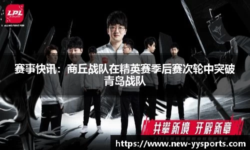 YY易游体育APP