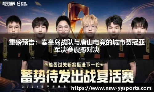 YY易游体育APP