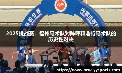 YY易游体育APP