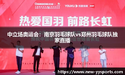 YY易游体育APP