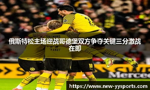 YY易游体育首页