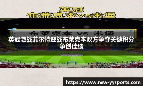 YY易游体育首页
