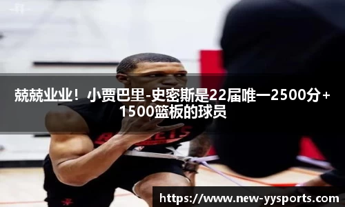 YY易游体育首页
